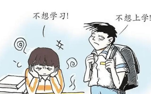 高一孩子不上学怎么办如何挽救、高一孩子不想上学怎么办家长怎么办