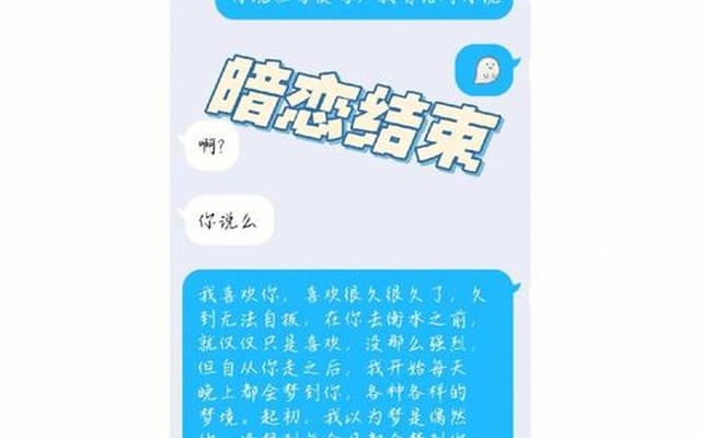 隔壁班的男生喜欢你的表现