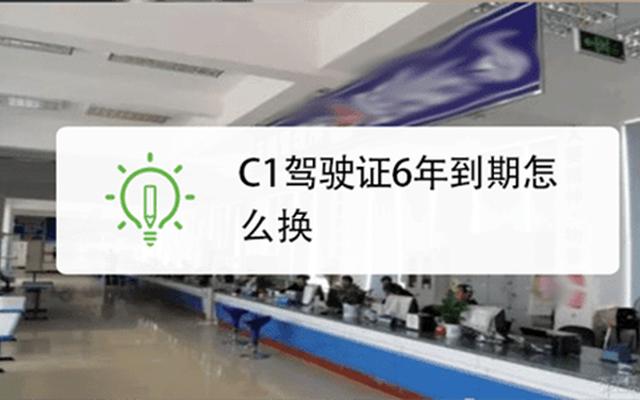 2023考c1的新政策,2022年考c1有啥新政策吗