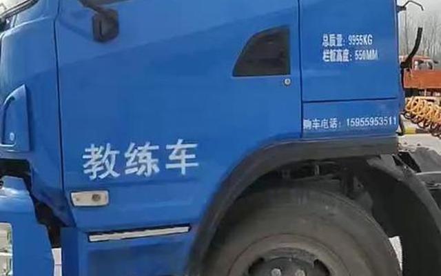 a3练车(a3练车视频)