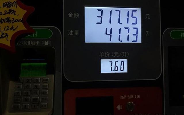 92剩下一点可以加95吗