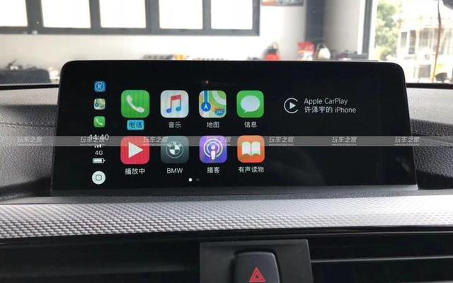 汽车apple carplay怎么连接