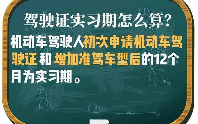 c2可以开车吗(c1能开c2的车吗)