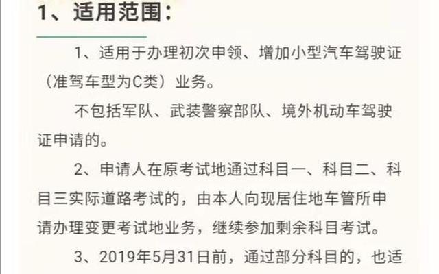 报驾校考了科目一可以退学费吗