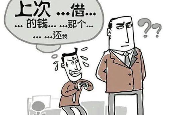 不想借车拉不下脸、不想借车又不想罪人的办法