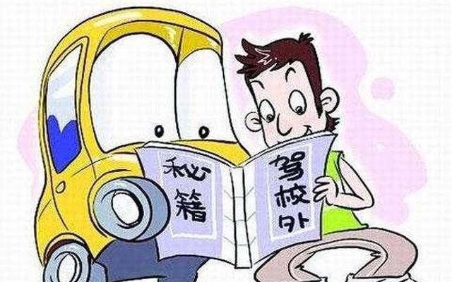 什么人不适合学车