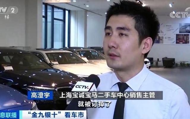 为什么二手车有准新车(二手车市场为什么有准新车)