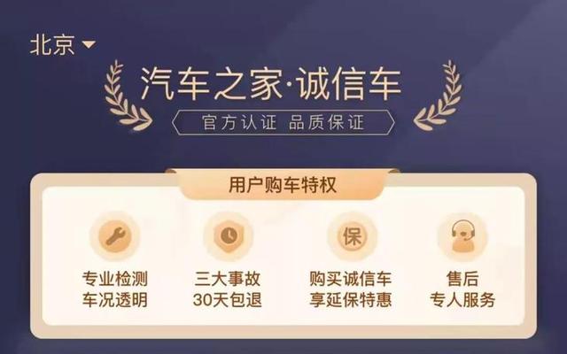 二手车保险为什么那么贵