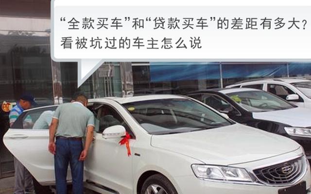 买车4s店收手续费3000元合理吗多少钱