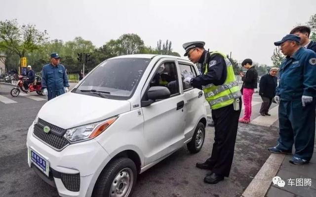 低速四轮车新国标—低速四轮国标新规出台