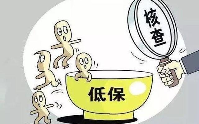 低保户可以买多少钱的车