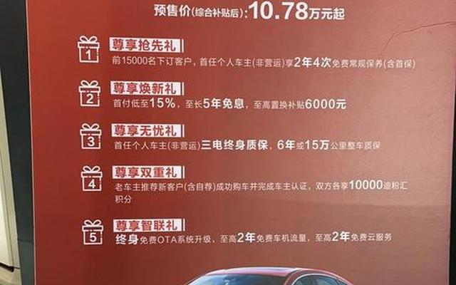 十大不建议买的秦plus,2023年最建议买的车