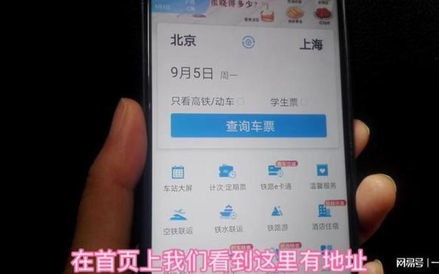 如果候补没票可以去车站买吗、候补没票可以上车吗