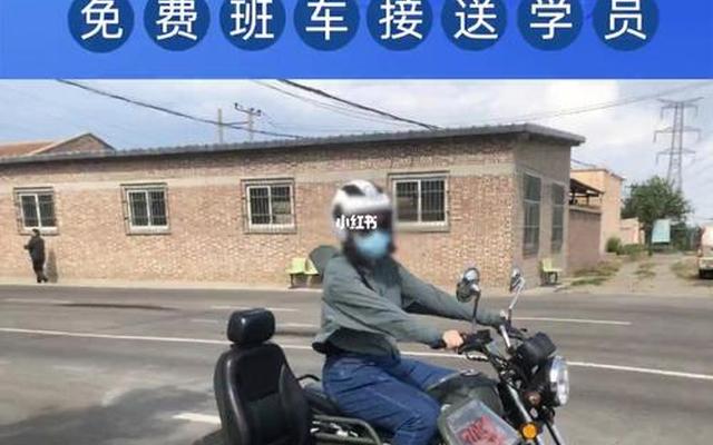 已经有c1证了怎么考摩托车、c1不建议增驾摩托车