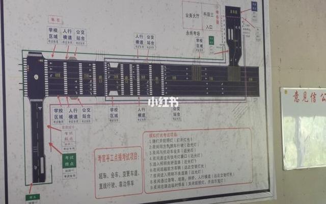 惠州科三考完多久可以考科四、惠州科目三考完多久可以预约科目四