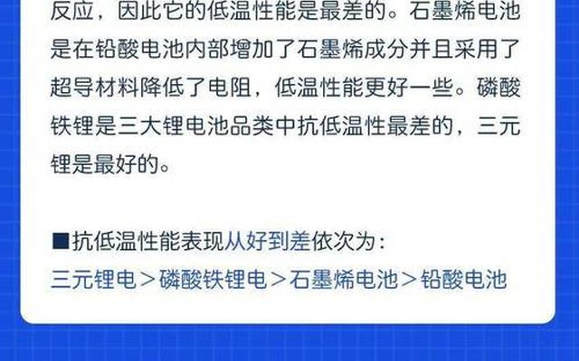 怎么辨别电动车是铅电池和锂电池—怎么看电动车是铅酸电池还是锂电池