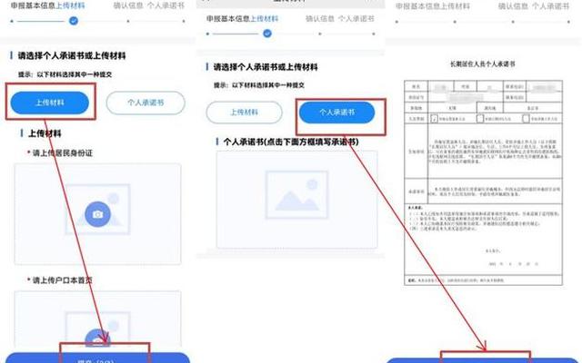 无锡驾驶证6年到期换证流程、无锡驾驶证期满换证流程