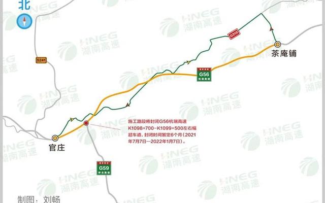 为什么叫杭瑞高速公路