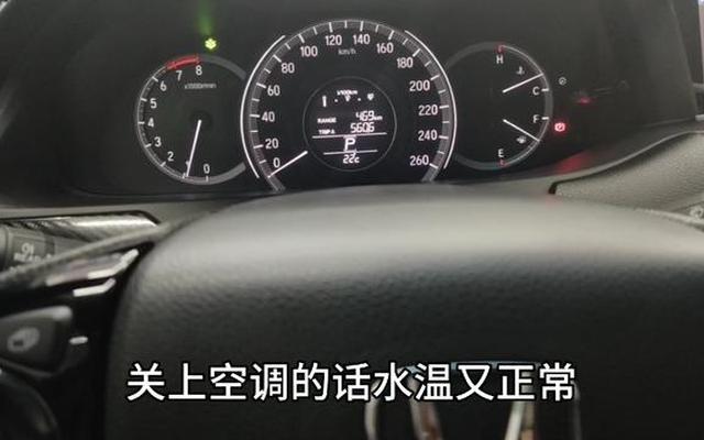 汽车水温表多少正常图