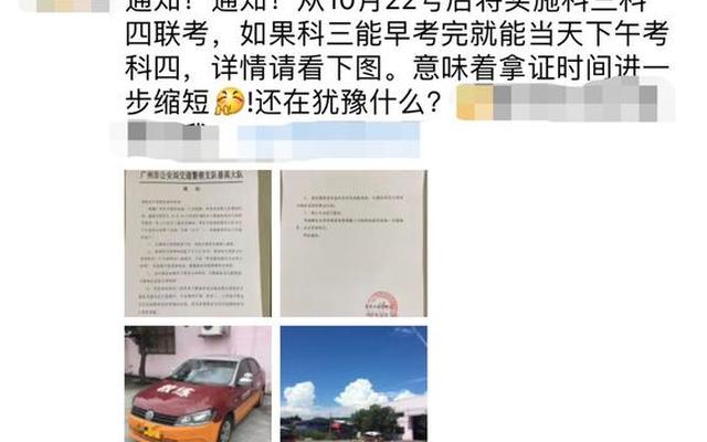 没考的恭喜了(以后就不用考了)