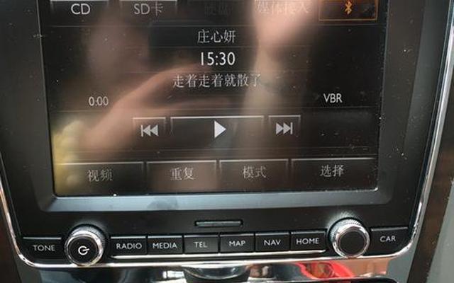 现代车怎么连接蓝牙播放音乐