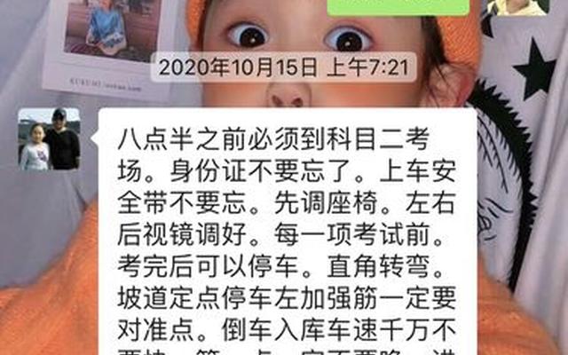 科目三为何限制通过率;科目三为什么通过率比科二高