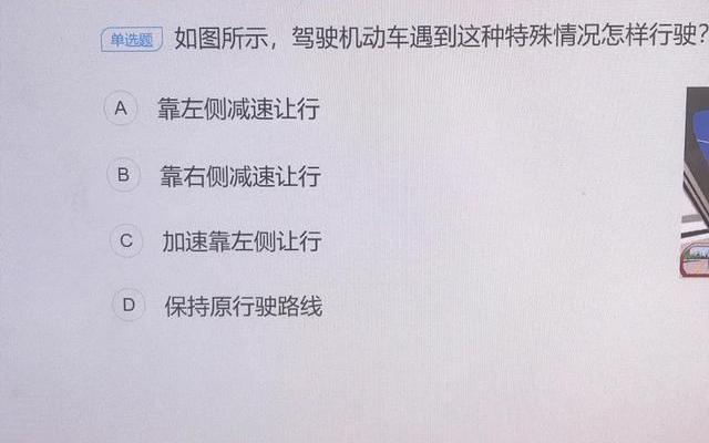 考科目一多长时间有效、电动车考科目一了多久有效