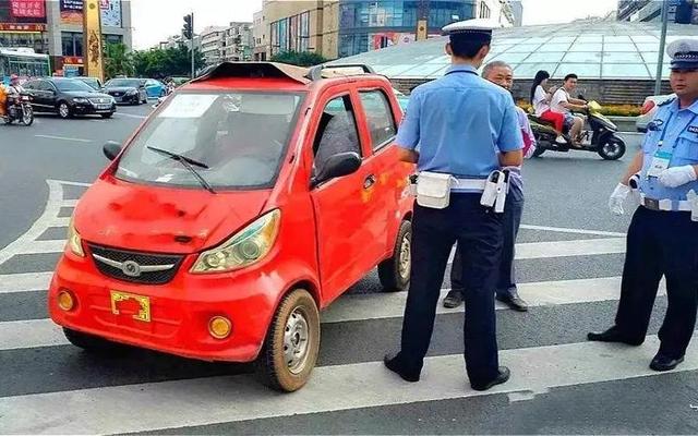 国家认可的老年代步车