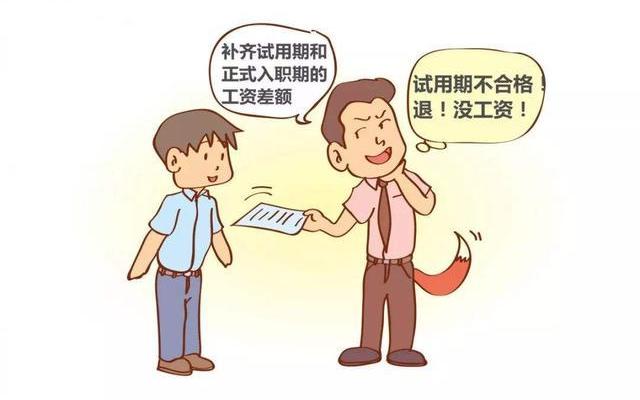 c1试用期能扣6分会延长一年吗