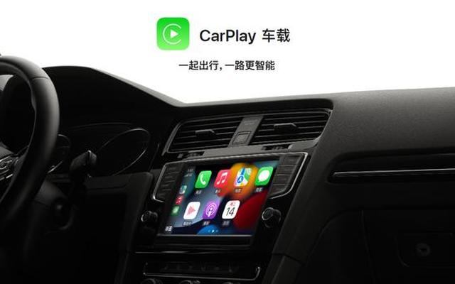 苹果carplay伤电池吗