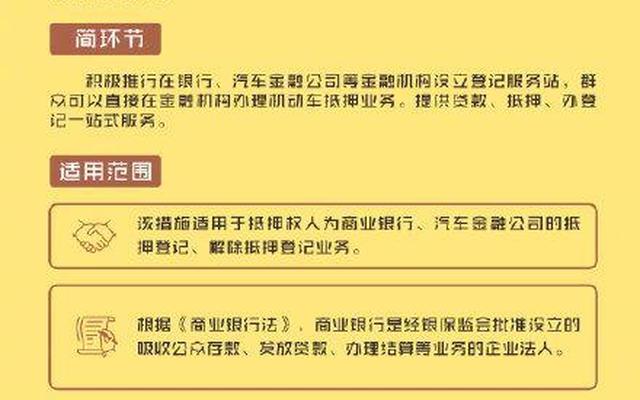 车辆解压本人不去可以吗