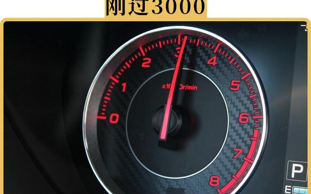 转速3000转速高伤车吗(转速3000以上伤车吗)