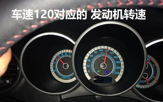 转速3000车速120正常吗