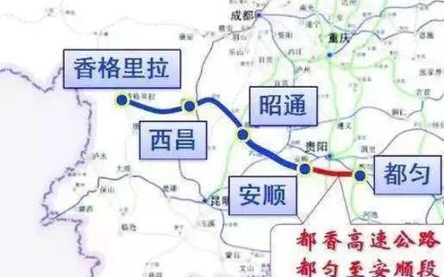 都香高速公路经过哪些地方(都香高速公路规划图)