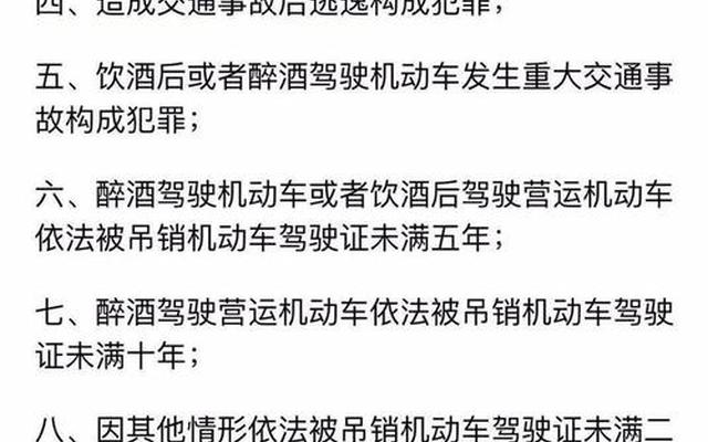 驾驶证6年到期了怎么换证需要什么资料和手续